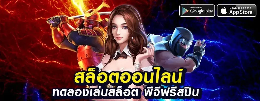 va999สล็อตแตกหนัก